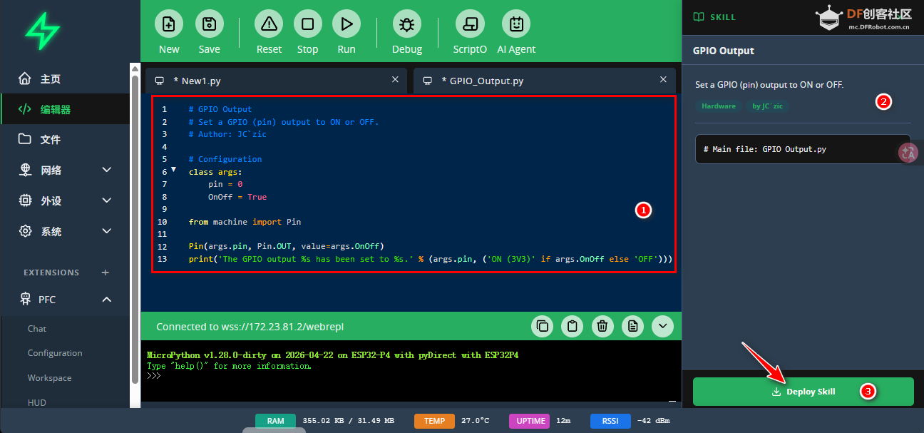 FireBeetle 2 ESP32 P4跑pycoClaw:聊天就可以控制硬件图26