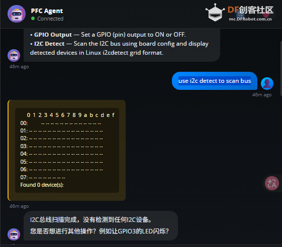 FireBeetle 2 ESP32 P4跑pycoClaw:聊天就可以控制硬件图29