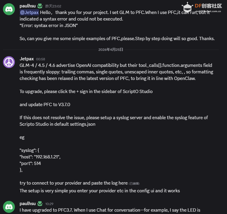 FireBeetle 2 ESP32 P4跑pycoClaw:聊天就可以控制硬件图34