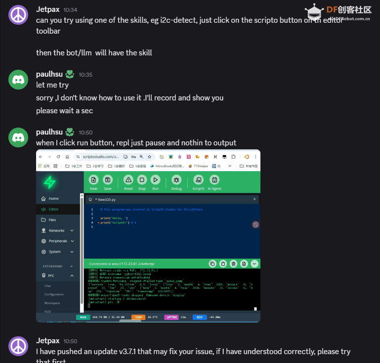 FireBeetle 2 ESP32 P4跑pycoClaw:聊天就可以控制硬件图36