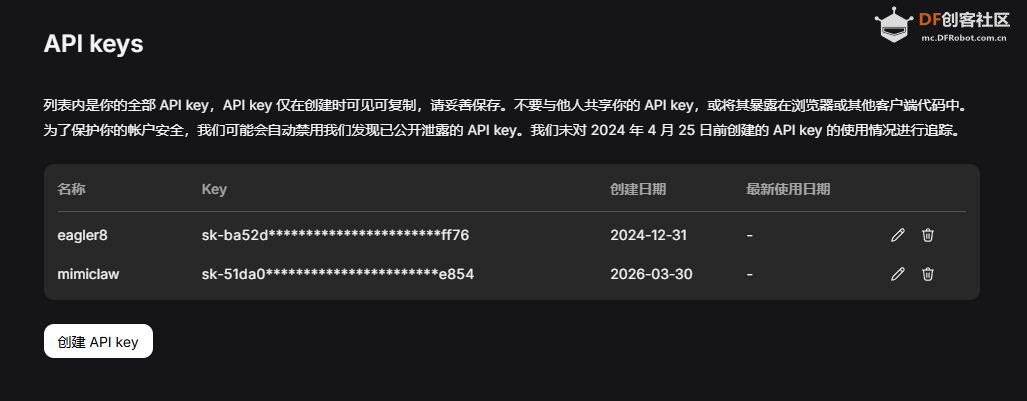 【花雕】嵌入式 AI Agent 机器人：硬件小车与部署 MimiClaw图1