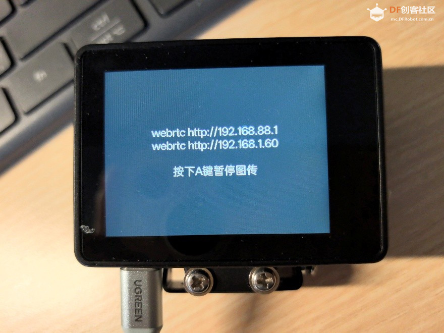 二哈识图 2 镜头套件及广角镜头试用报告图10