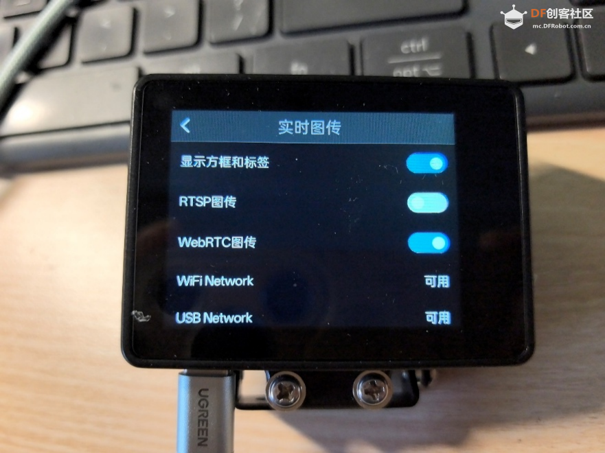 二哈识图 2 镜头套件及广角镜头试用报告图14