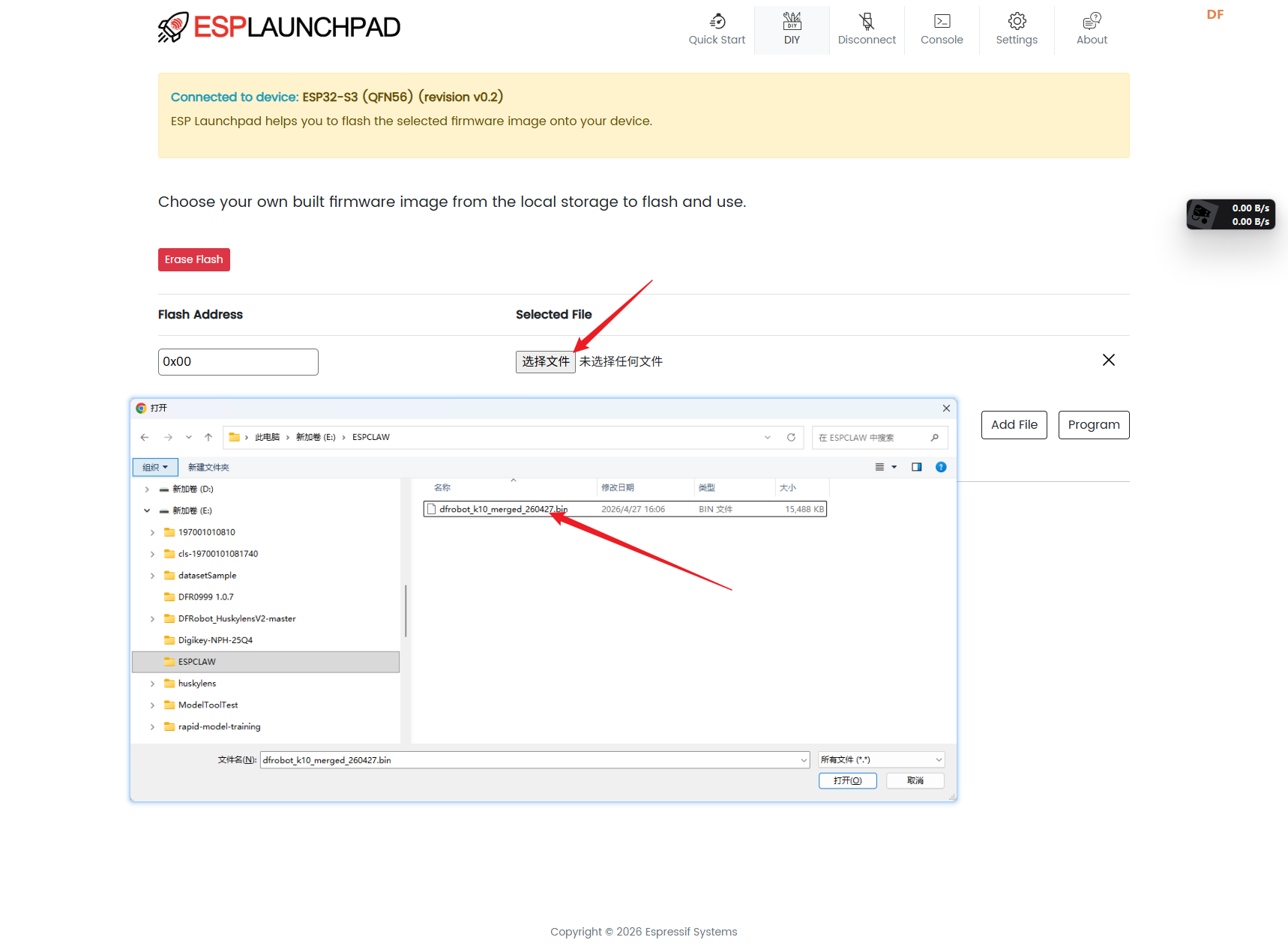 行空板K10适配ESP CLAW —从被动响应到主动智能图2