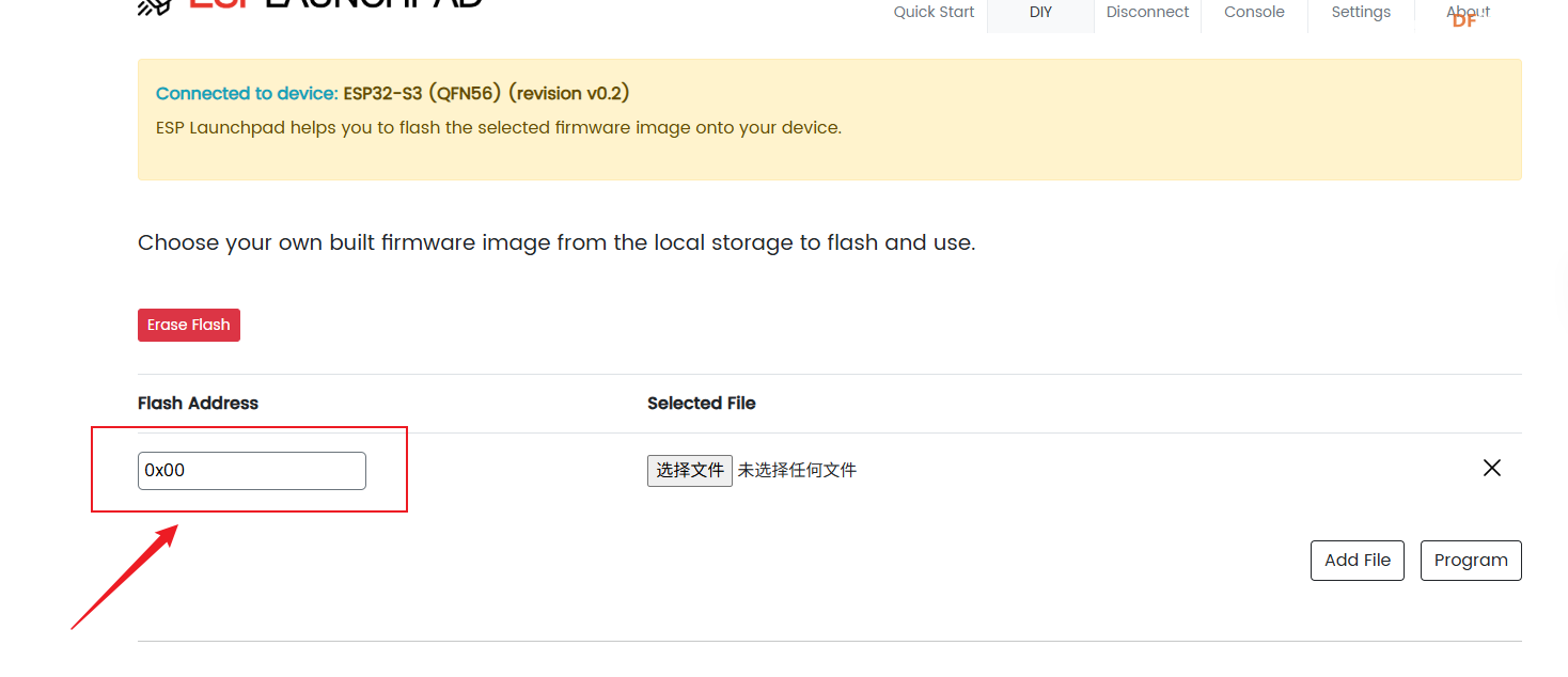 行空板K10适配ESP CLAW —从被动响应到主动智能图3