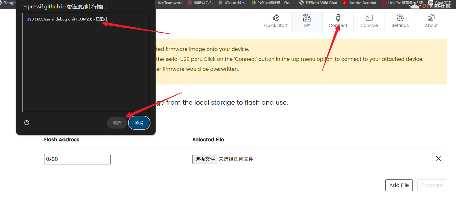 行空板K10适配ESP CLAW —从被动响应到主动智能图4