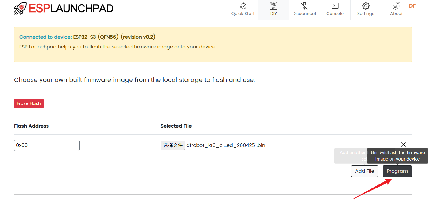 行空板K10适配ESP CLAW —从被动响应到主动智能图6