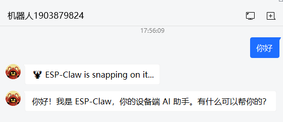 行空板K10适配ESP CLAW —从被动响应到主动智能图8
