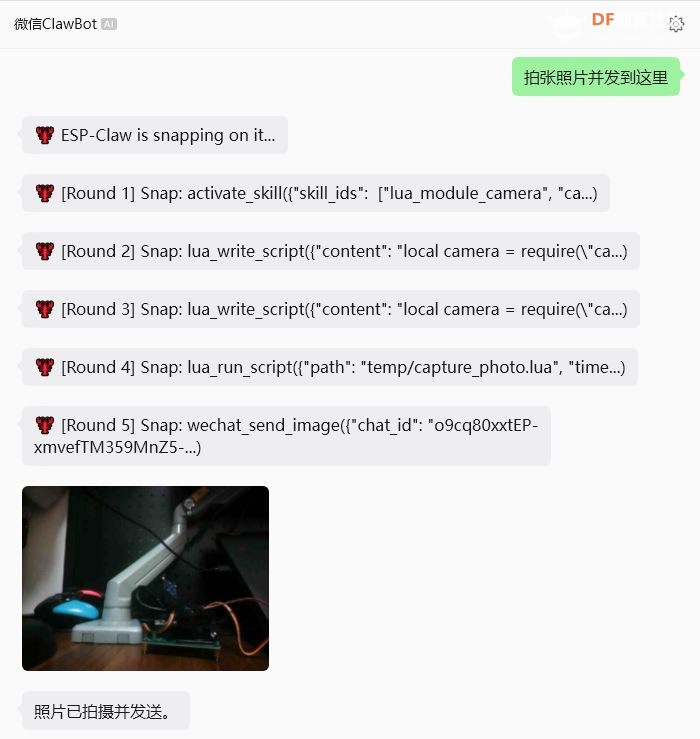 行空板K10体验ESP-Claw自动编程图2