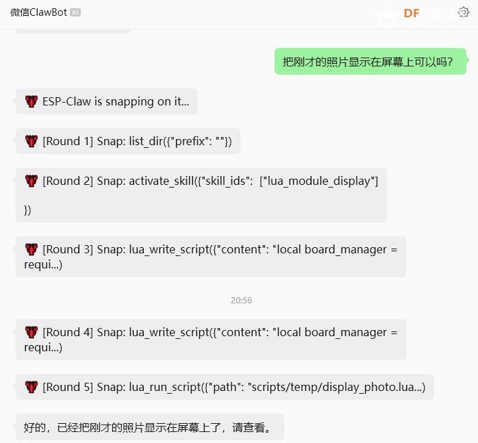 行空板K10体验ESP-Claw自动编程图3