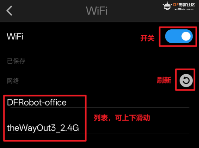 二哈识图 2 配件套装[WiFi模块]独立试用报告图9