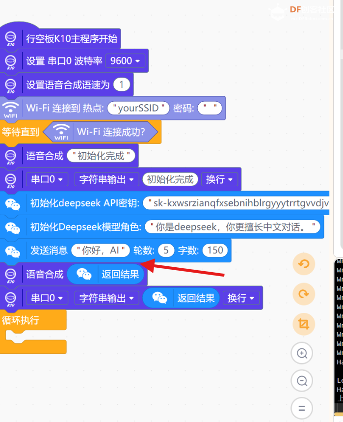 求助各位大佬解决问题图1