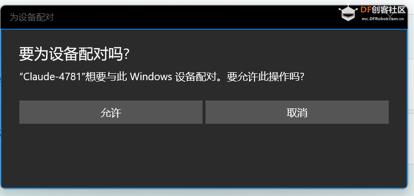 行空板K10调用Claude Buddy桌面宠物图3