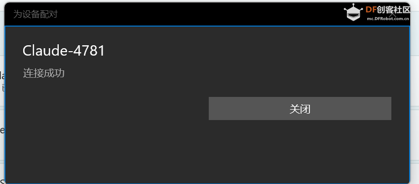 行空板K10调用Claude Buddy桌面宠物图2