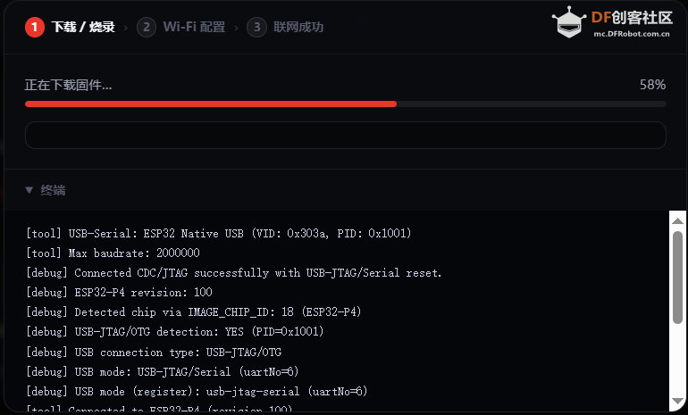 ESP32 P4跑ESP CLAW及与PycoClaw的比较图2