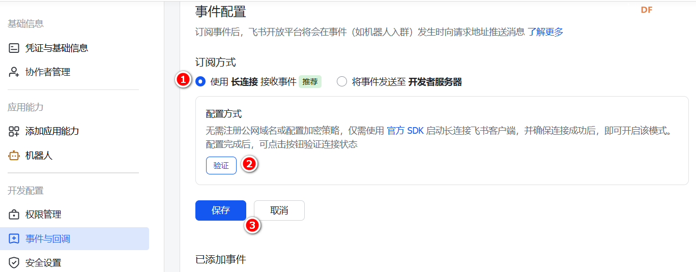 ESP32 P4跑ESP CLAW及与PycoClaw的比较图28