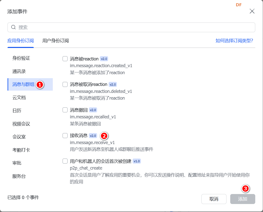 ESP32 P4跑ESP CLAW及与PycoClaw的比较图29