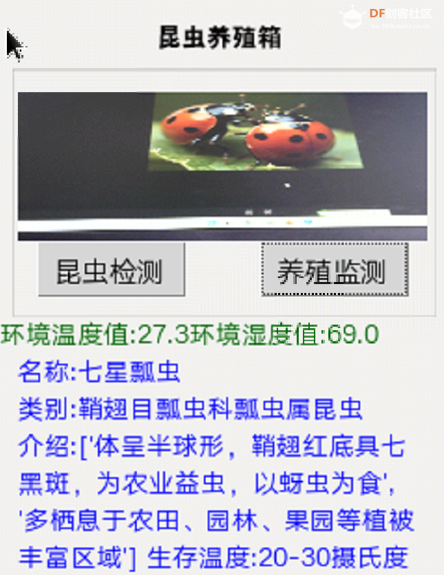 关于在项目中应用AI智能体及coze工作流应用的实践探究图19