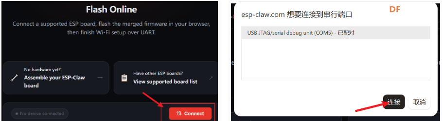 [行空板 K10 + ESP-Claw]：打造主动响应的多模态本地AI.....图2