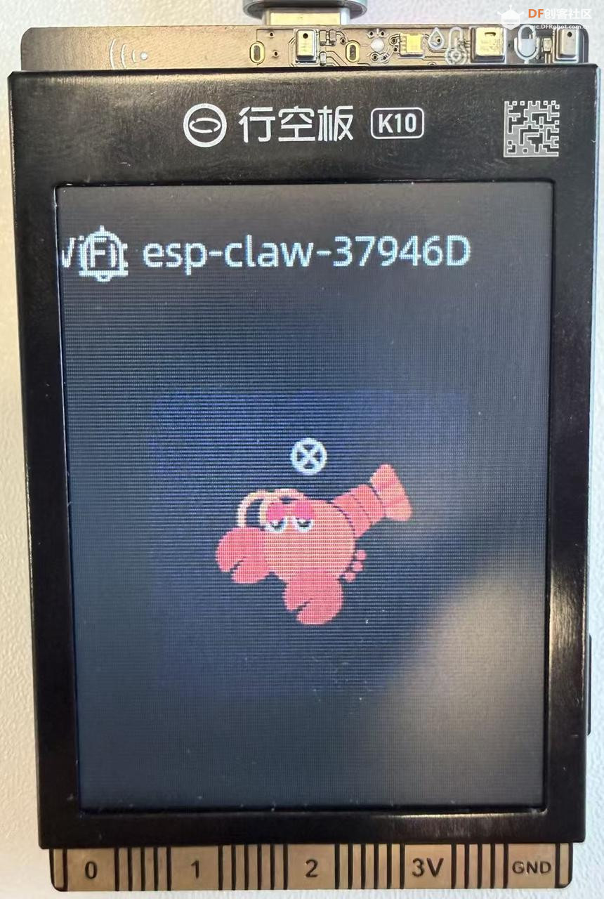 [行空板 K10 + ESP-Claw]：打造主动响应的多模态本地AI.....图8