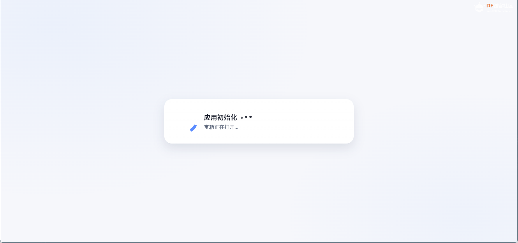 mind+V2模型训练无法加载？图1