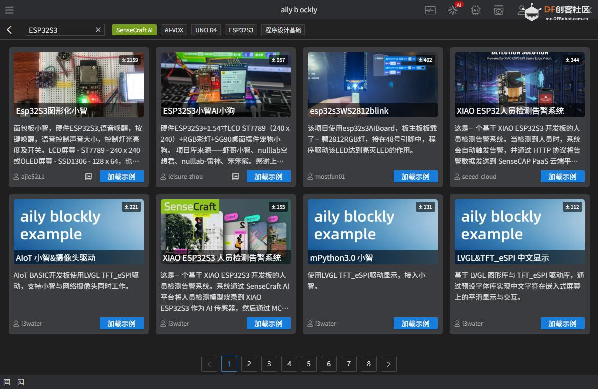 告别编译地狱！Aily Blockly：AI 重构硬件开发流程开源神器图1