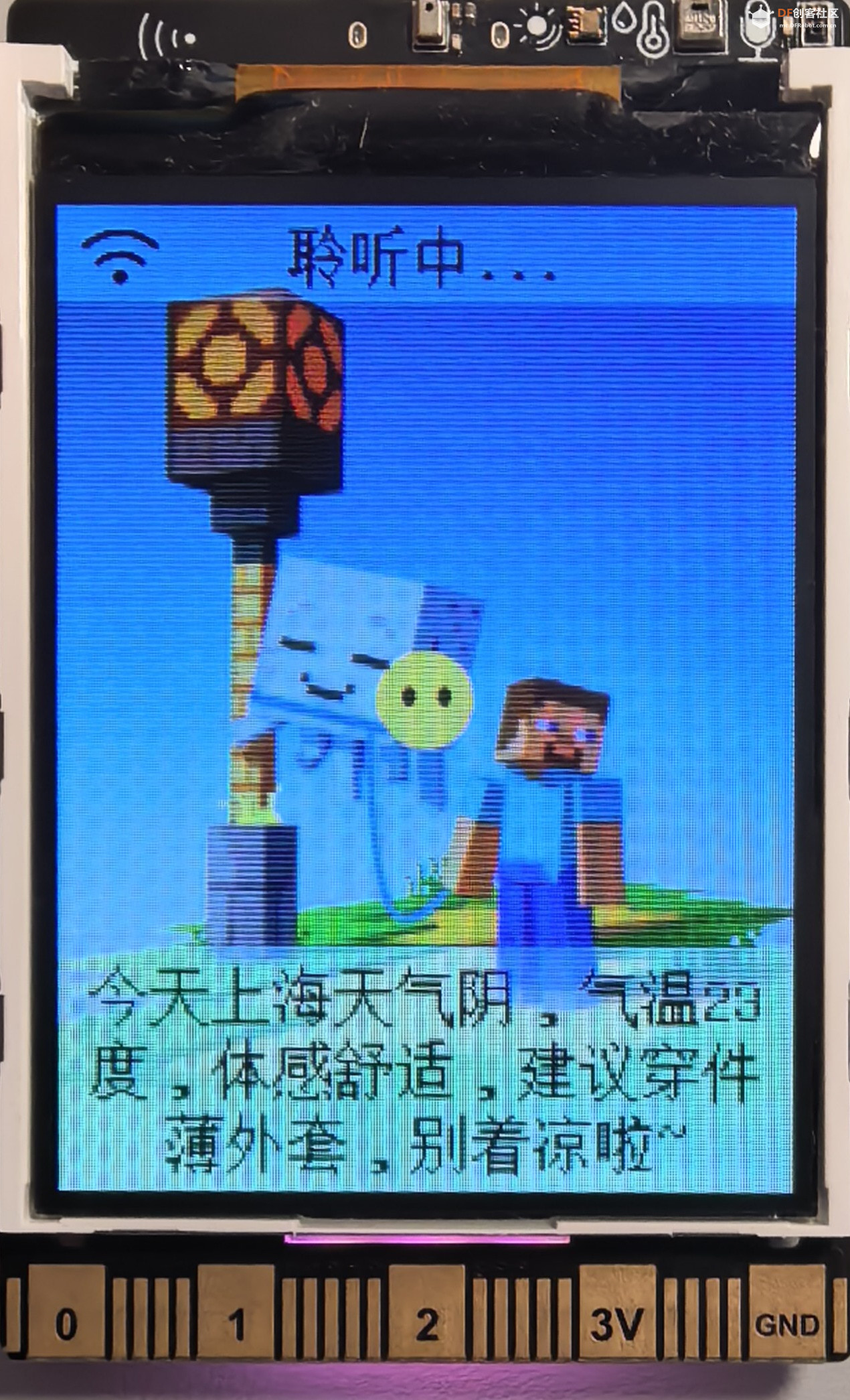 K10（或其它开发板） 配置我的世界风格的小智AI 2.1.0图18