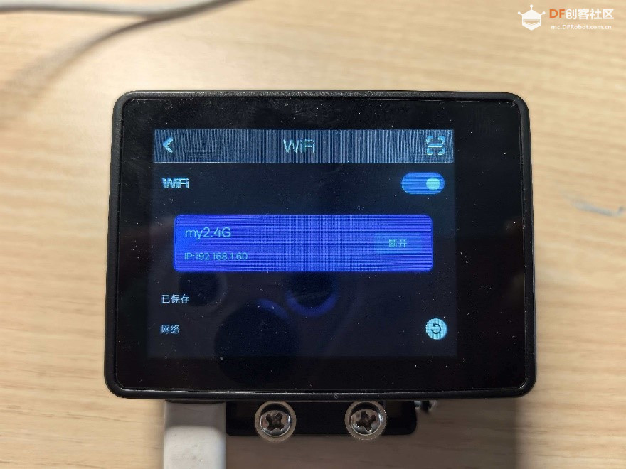 HUSKYLENS 2（二哈识图 2）WIFI 模块试用报告图5