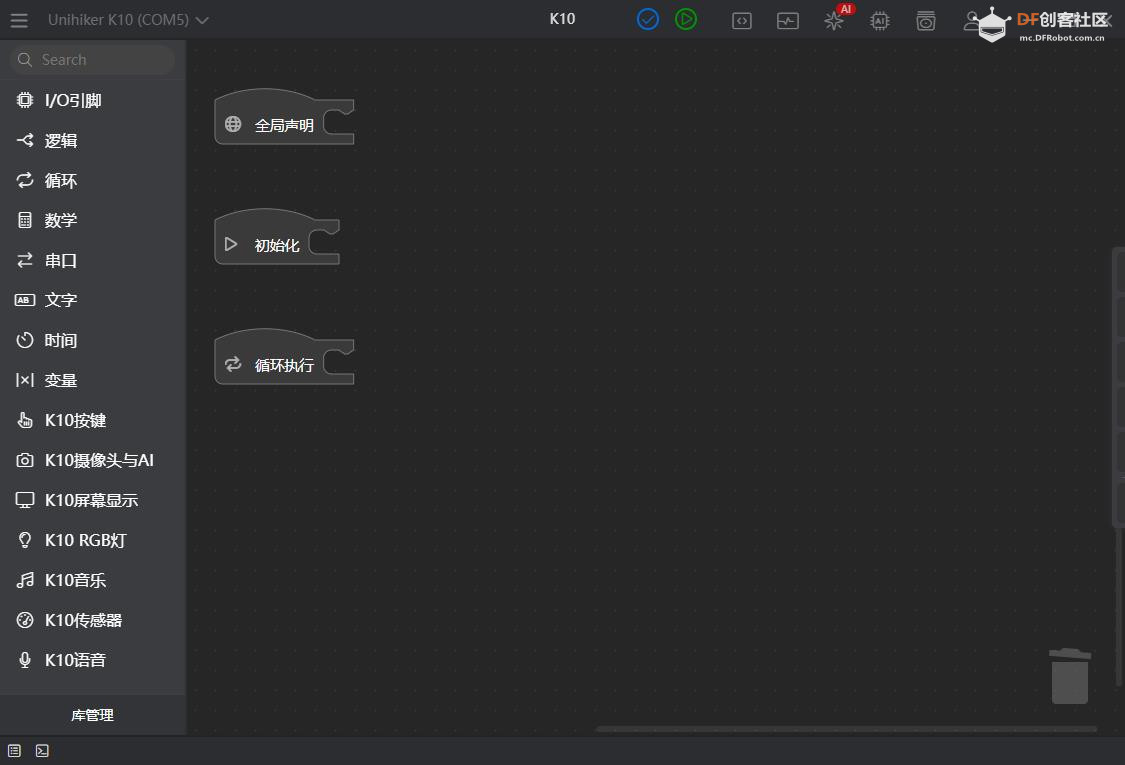 【花雕动手做】Aily Blockly 安装+环境配置清单+避坑指南图2