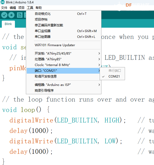 用arduino IDE烧录微型芯片attiny85图13