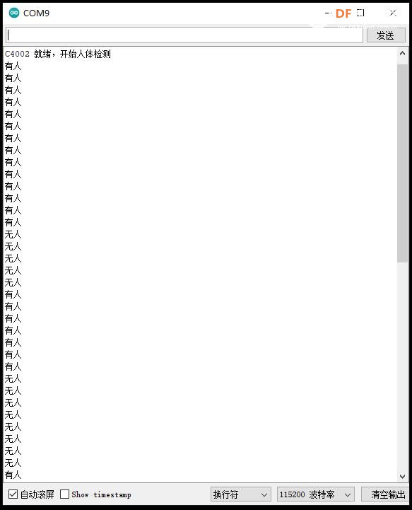 【花雕】168种系列实验（217）---C4002 毫米波人体存在模块图1