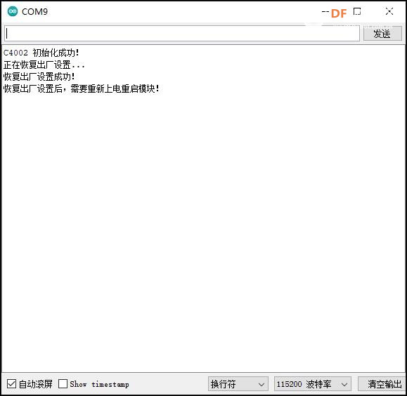 【花雕】168种系列实验（217）---C4002 毫米波人体存在模块图1