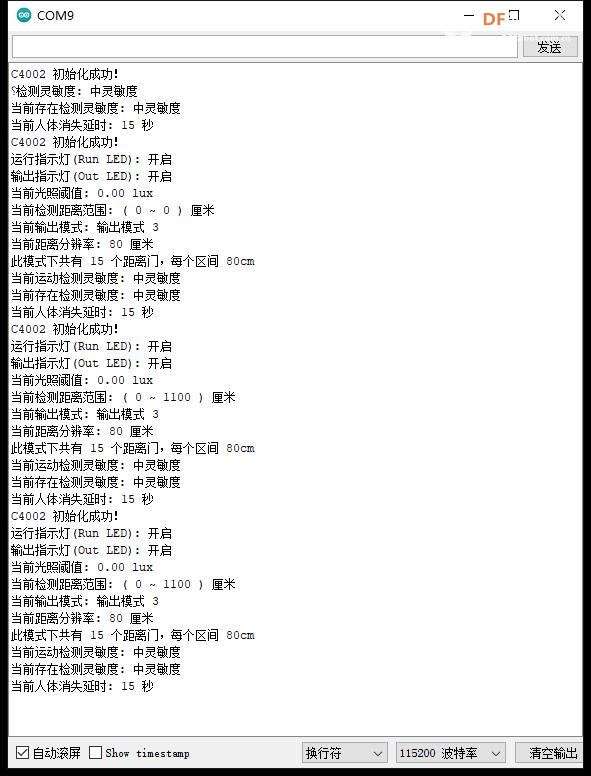 【花雕】168种系列实验（217）---C4002 毫米波人体存在模块图1