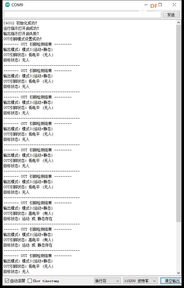 【花雕】168种系列实验（217）---C4002 毫米波人体存在模块图1