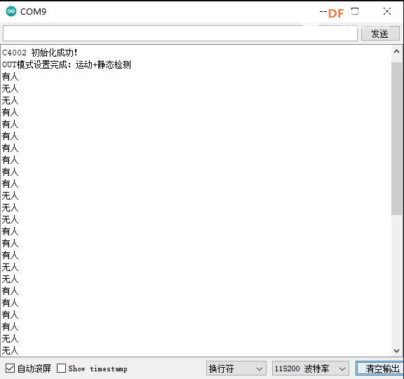 【花雕】168种系列实验（217）---C4002 毫米波人体存在模块图1