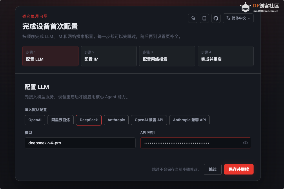 没有传感器的ESP-Claw 有多无聊图18