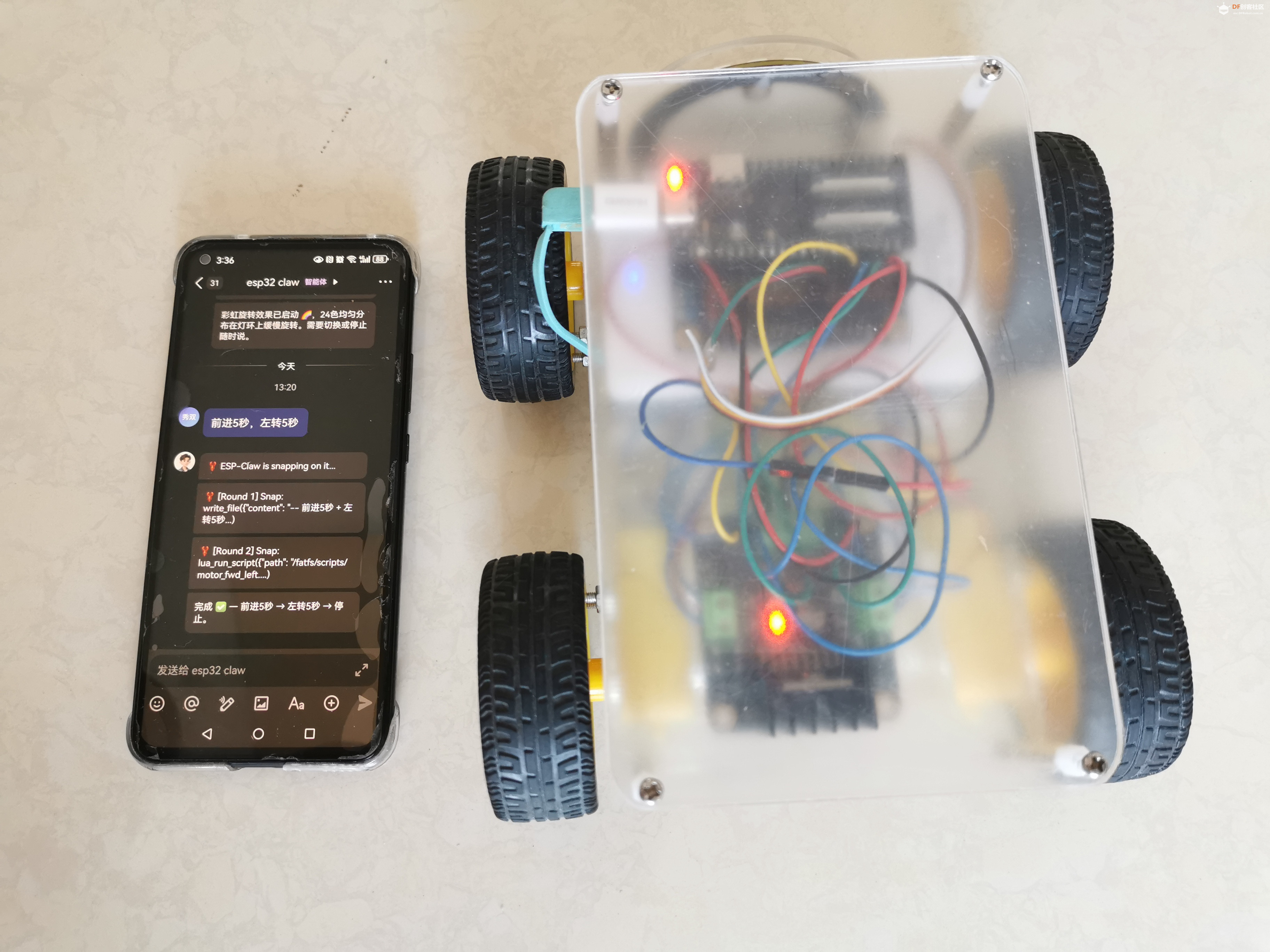 基于 FireBeetle 2 ESP32-P4 + ESP-Claw 四驱车图22