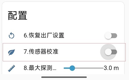 ESP32+C4002 毫米波雷达智能家居实测：人体存在感应声光...图8