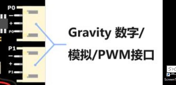【花雕】行空板K10系列实验之使用光强模块来控制继电器图2
