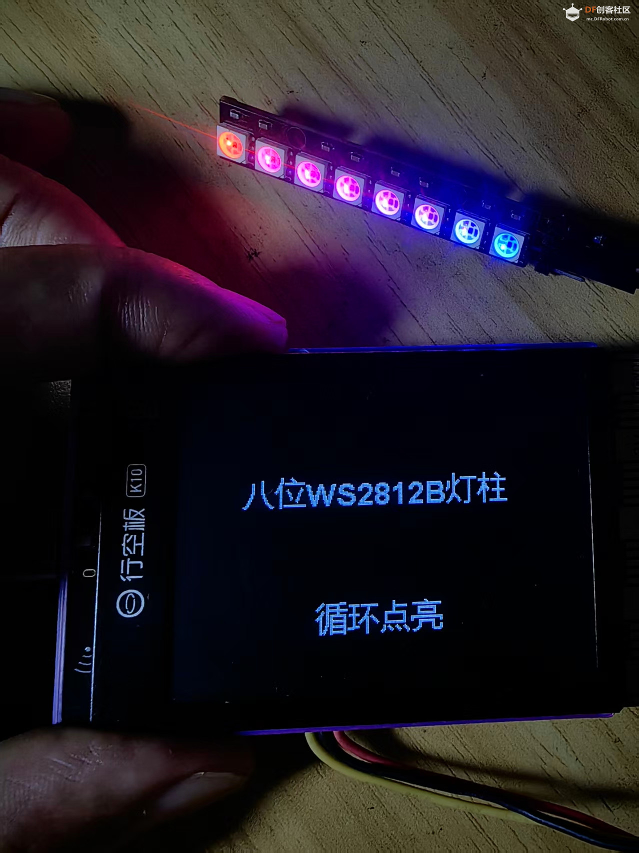 【花雕】行空板K10系列实验之使用AB按键来控制灯柱模块图2