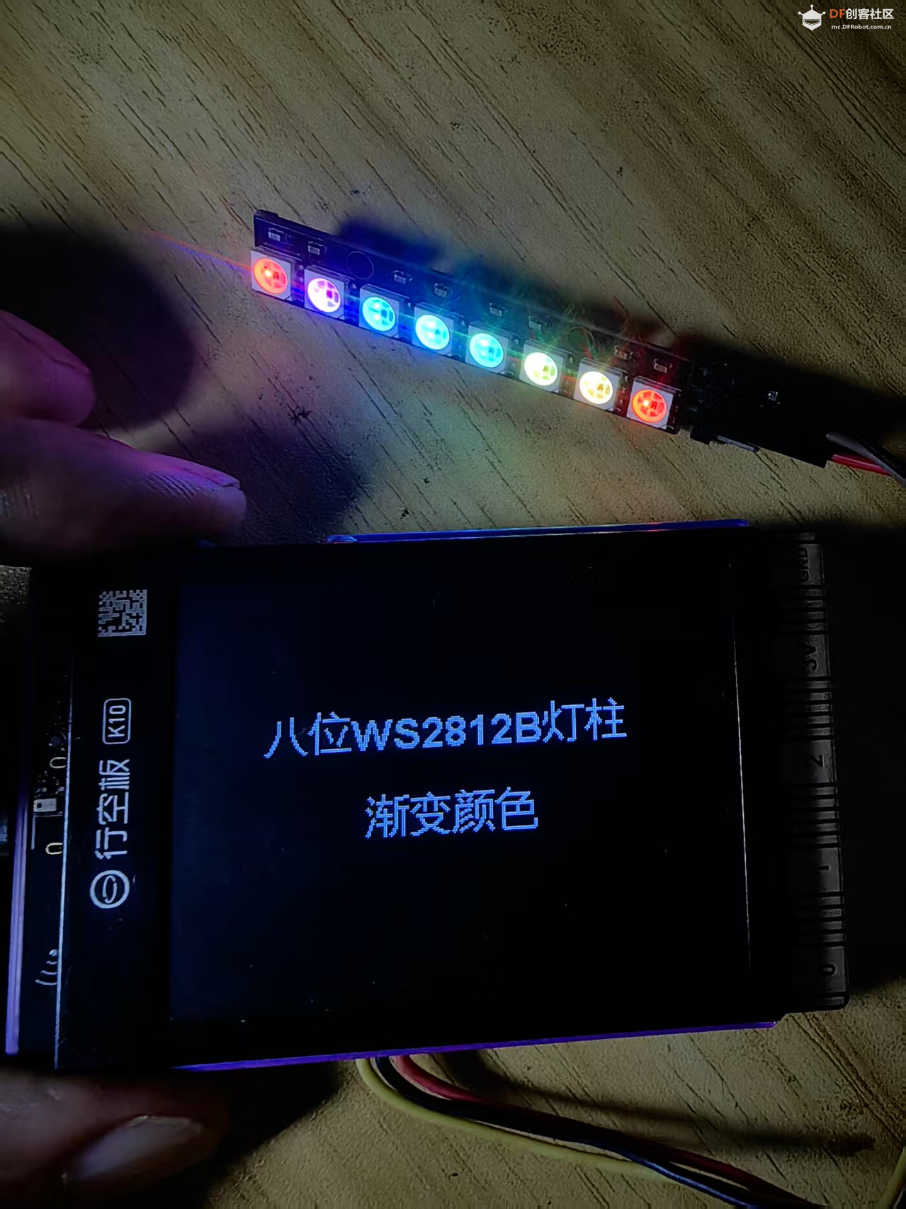 【花雕】行空板K10系列实验之使用AB按键来控制灯柱模块图4
