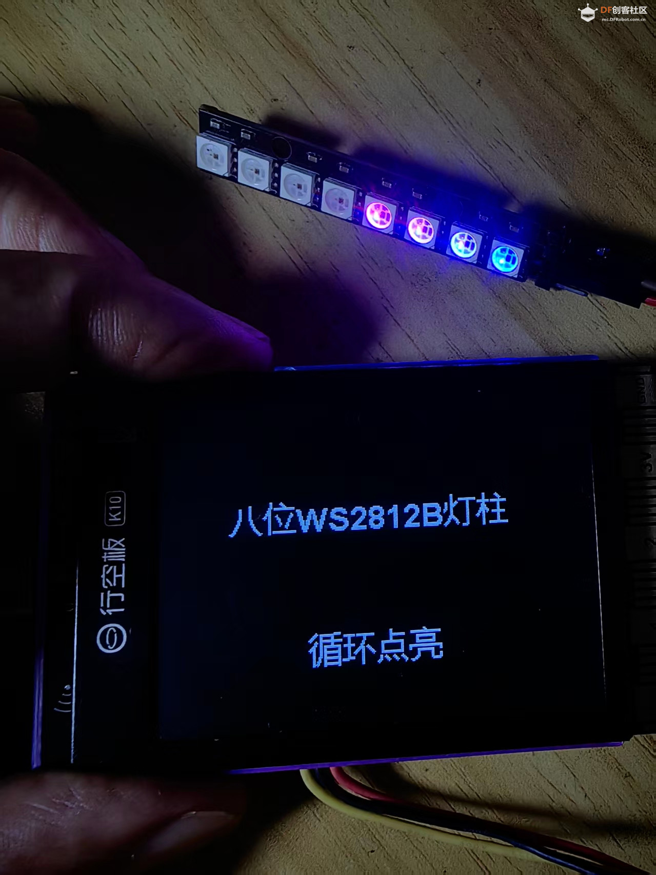 【花雕】行空板K10系列实验之使用AB按键来控制灯柱模块图3