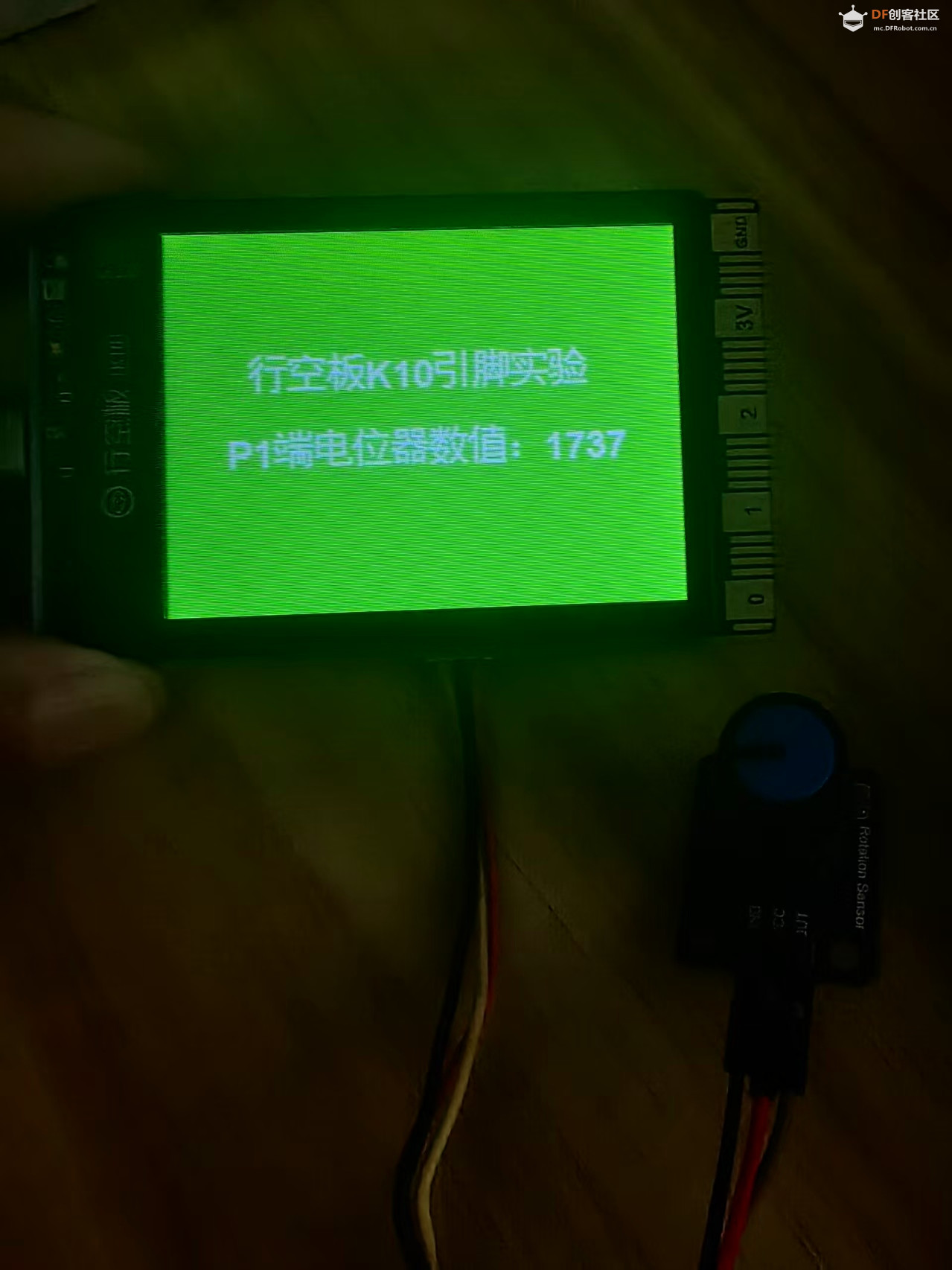 【花雕学编程】行空板K10系列实验之读取P1控制屏幕变色图3