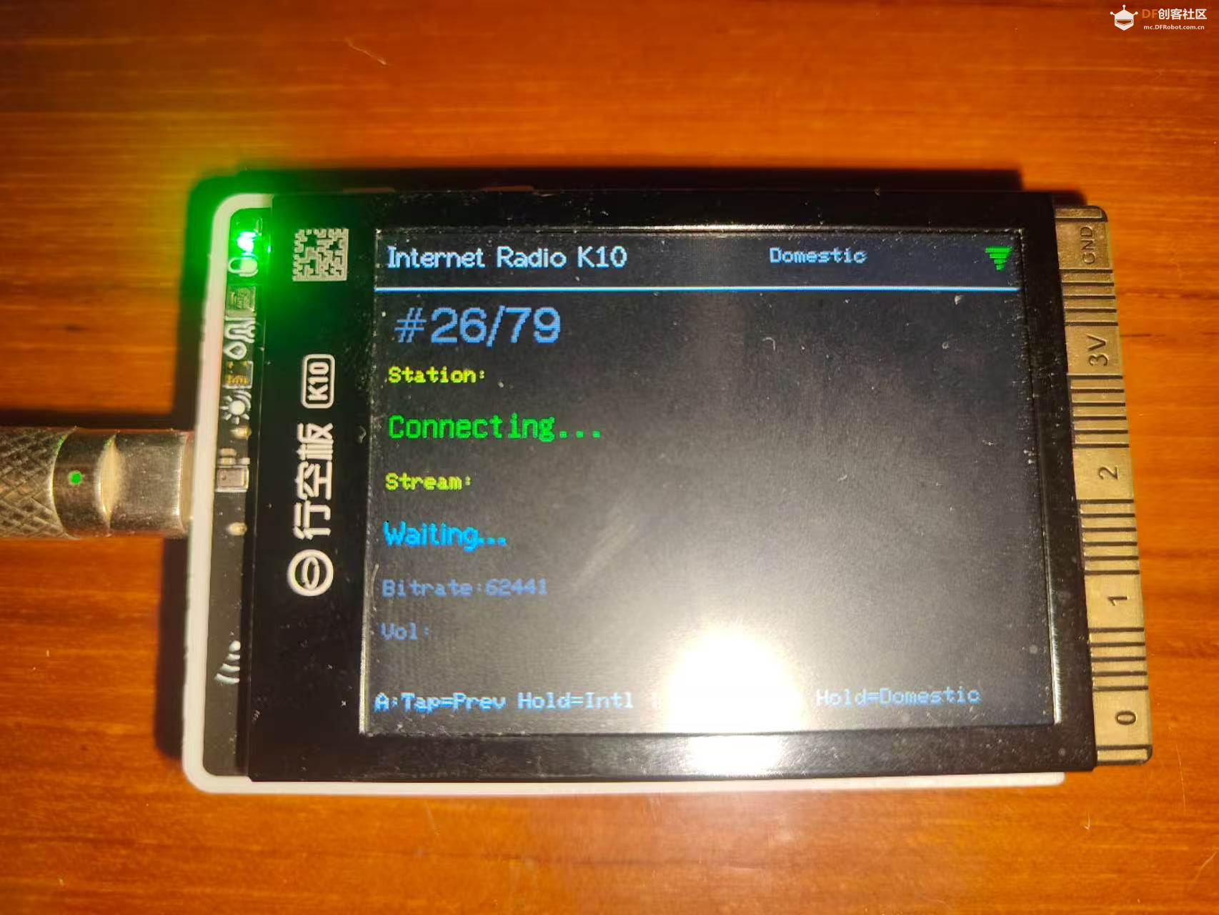 行空板K10制作网络收音机图1