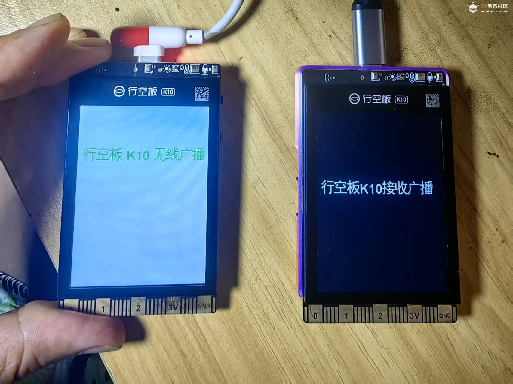 【花雕动手做】K10系列实验之无线广播遥控接收控制LED灯图2