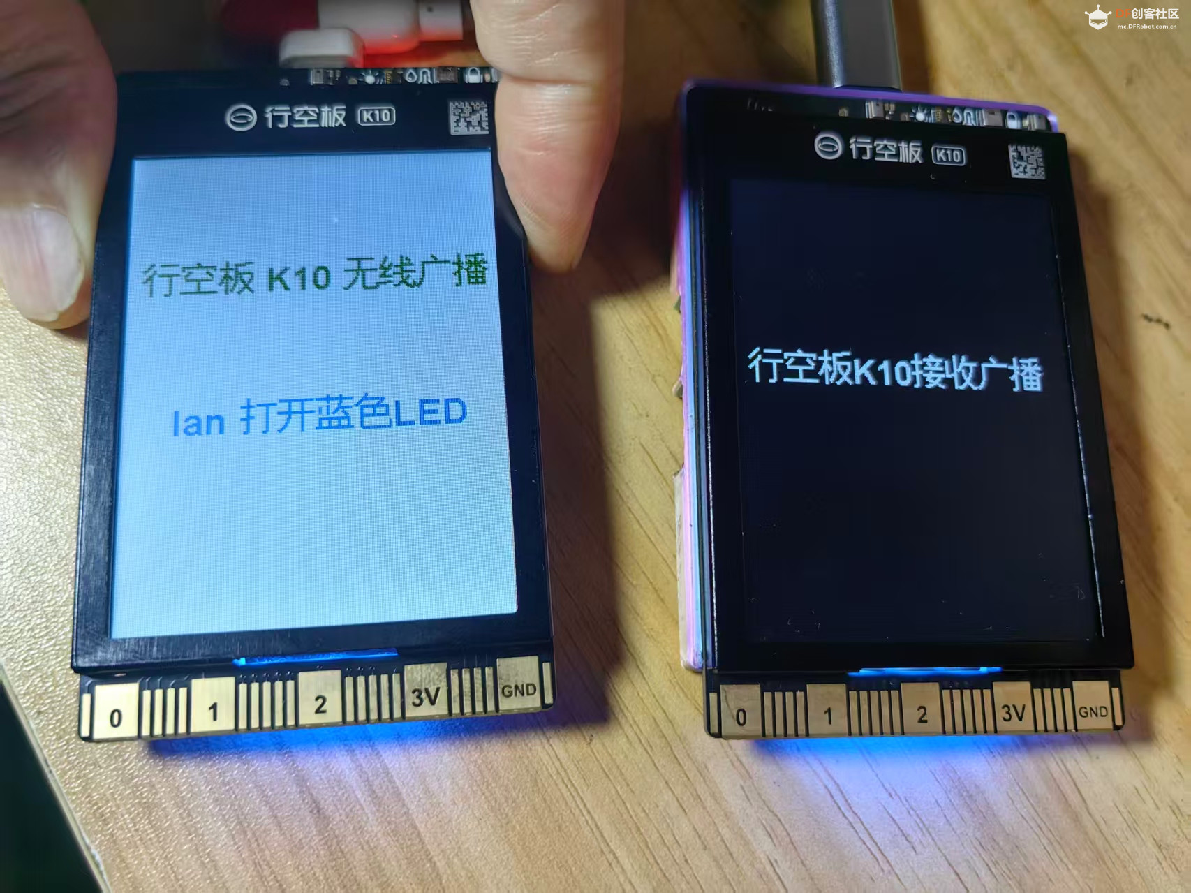 【花雕动手做】K10系列实验之无线广播遥控接收控制LED灯图3