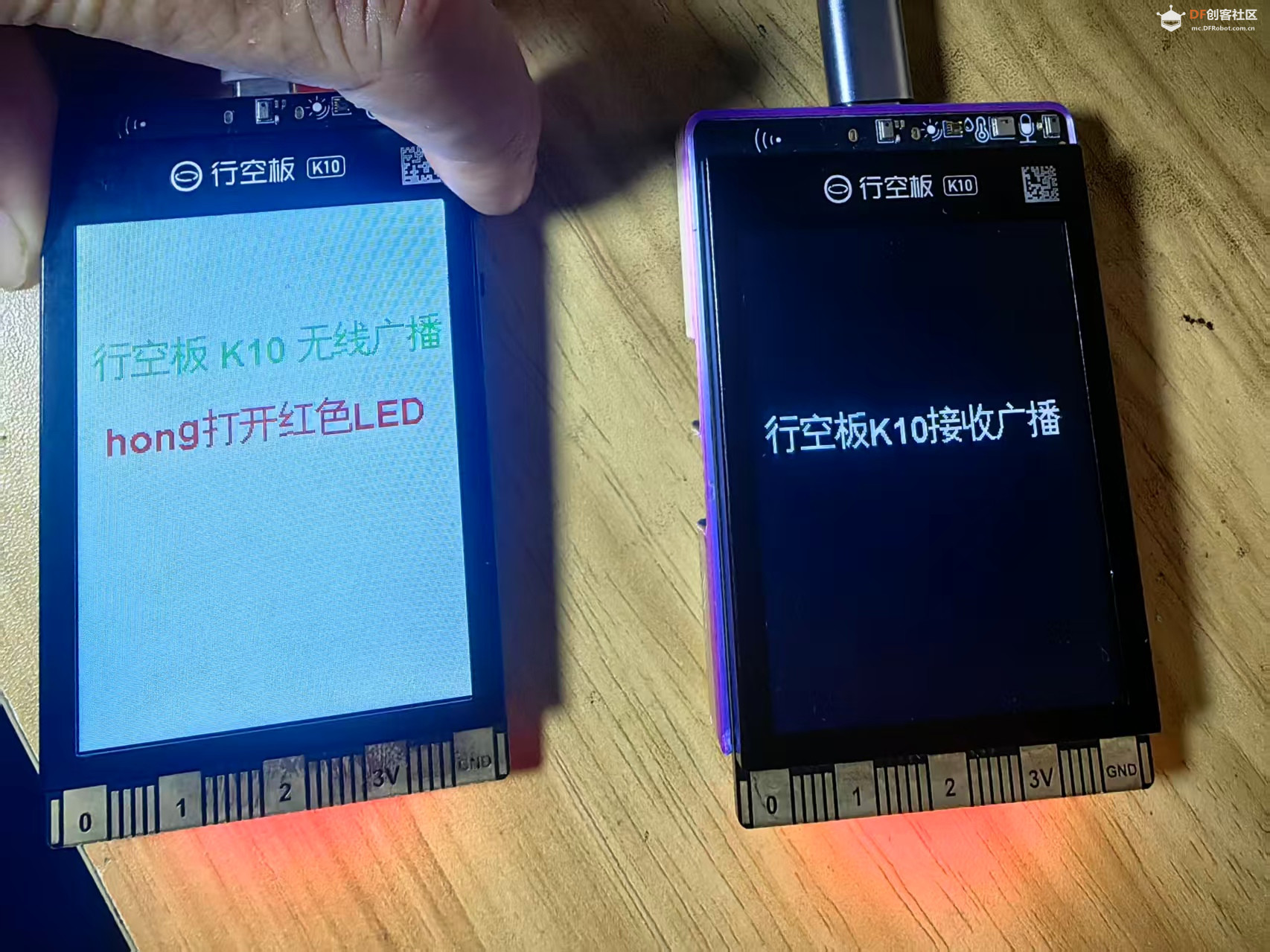 【花雕动手做】K10系列实验之无线广播遥控接收控制LED灯图1