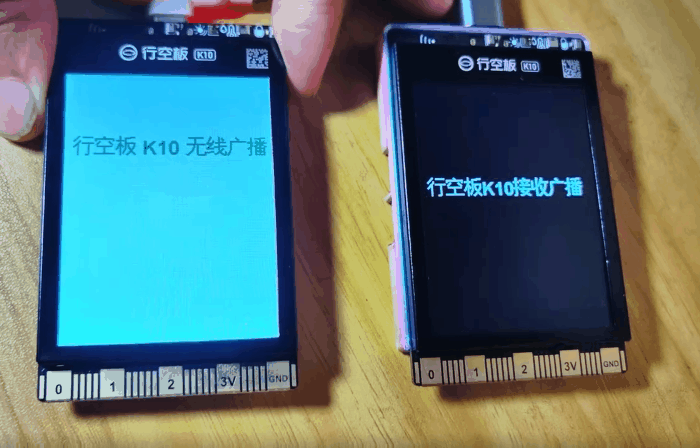 【花雕动手做】K10系列实验之无线广播遥控接收控制LED灯图4