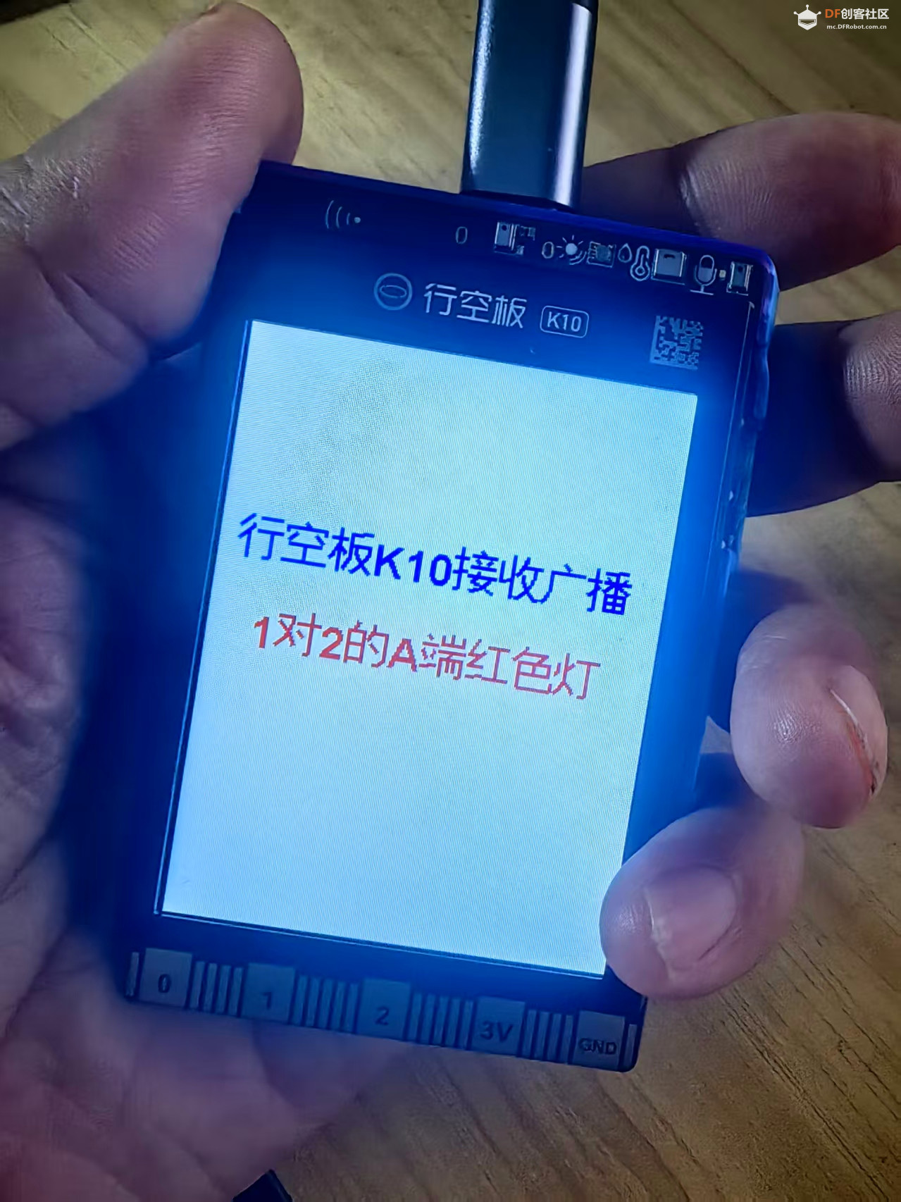 【花雕动手做】K10系列实验之无线广播一对二遥控板载灯图1