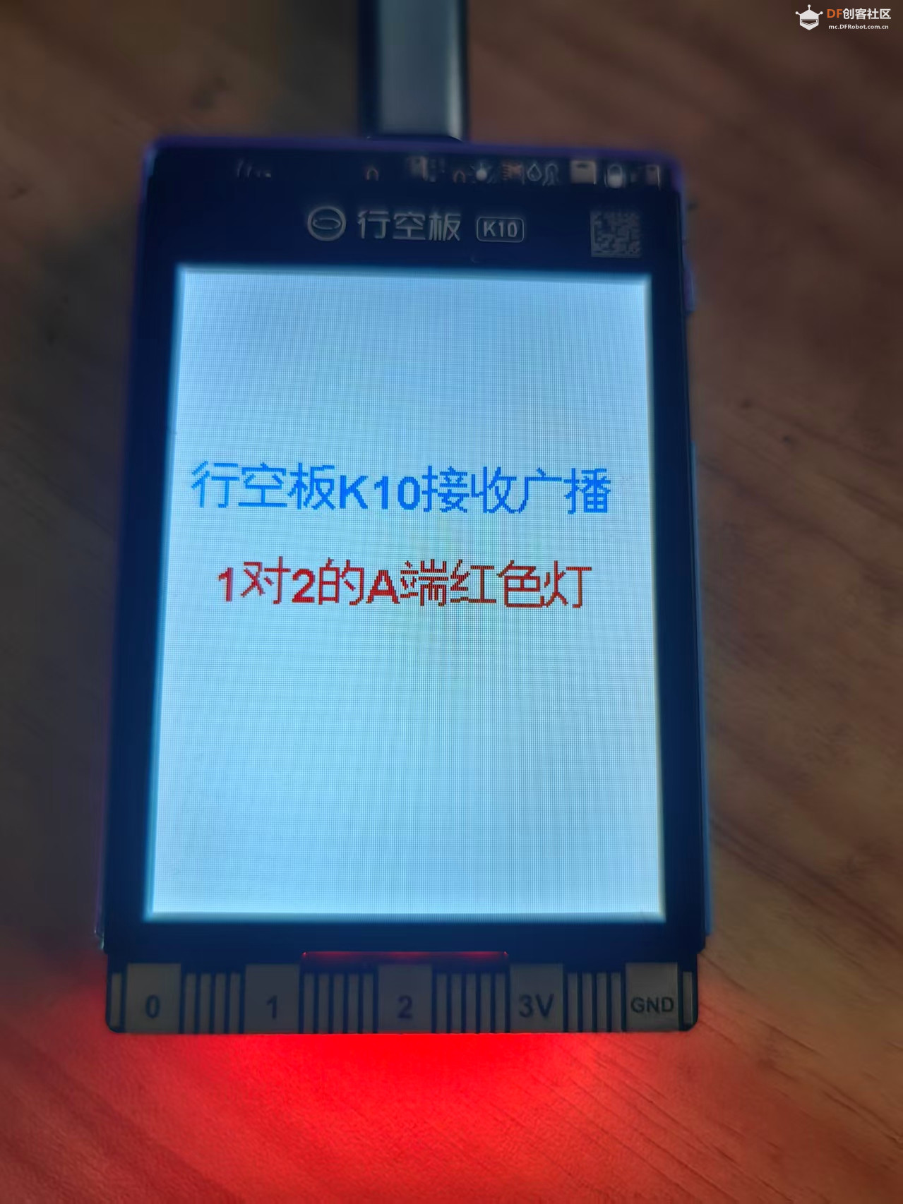 【花雕动手做】K10系列实验之无线广播一对二遥控板载灯图6